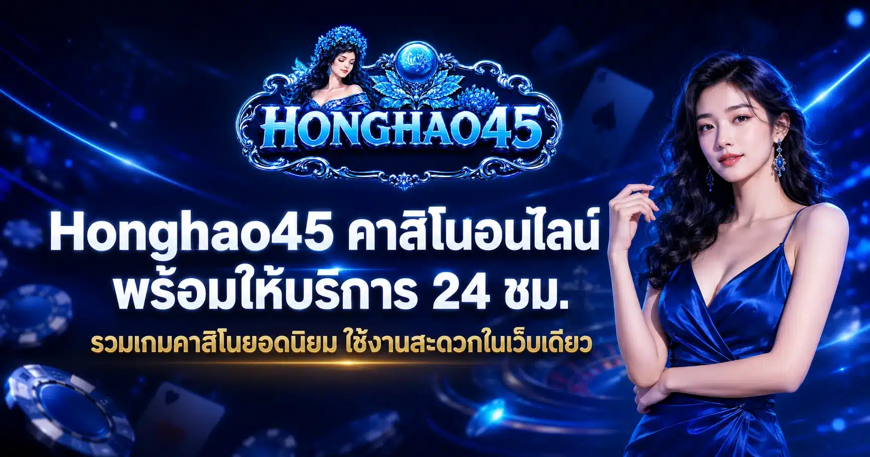 Honghao45