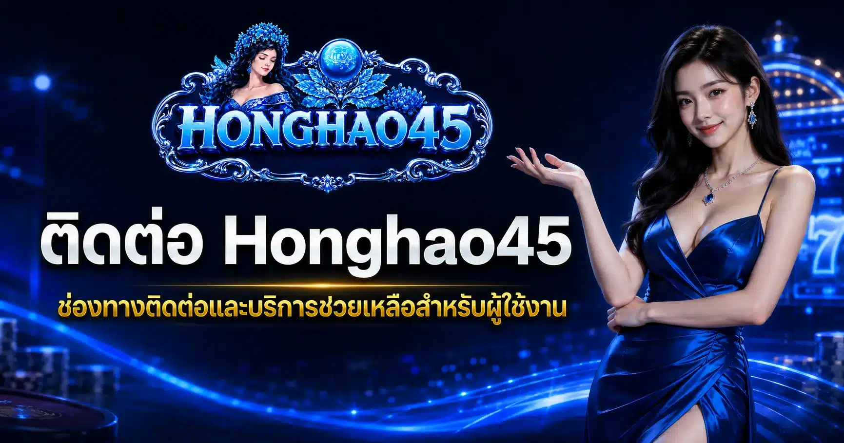 Honghao45