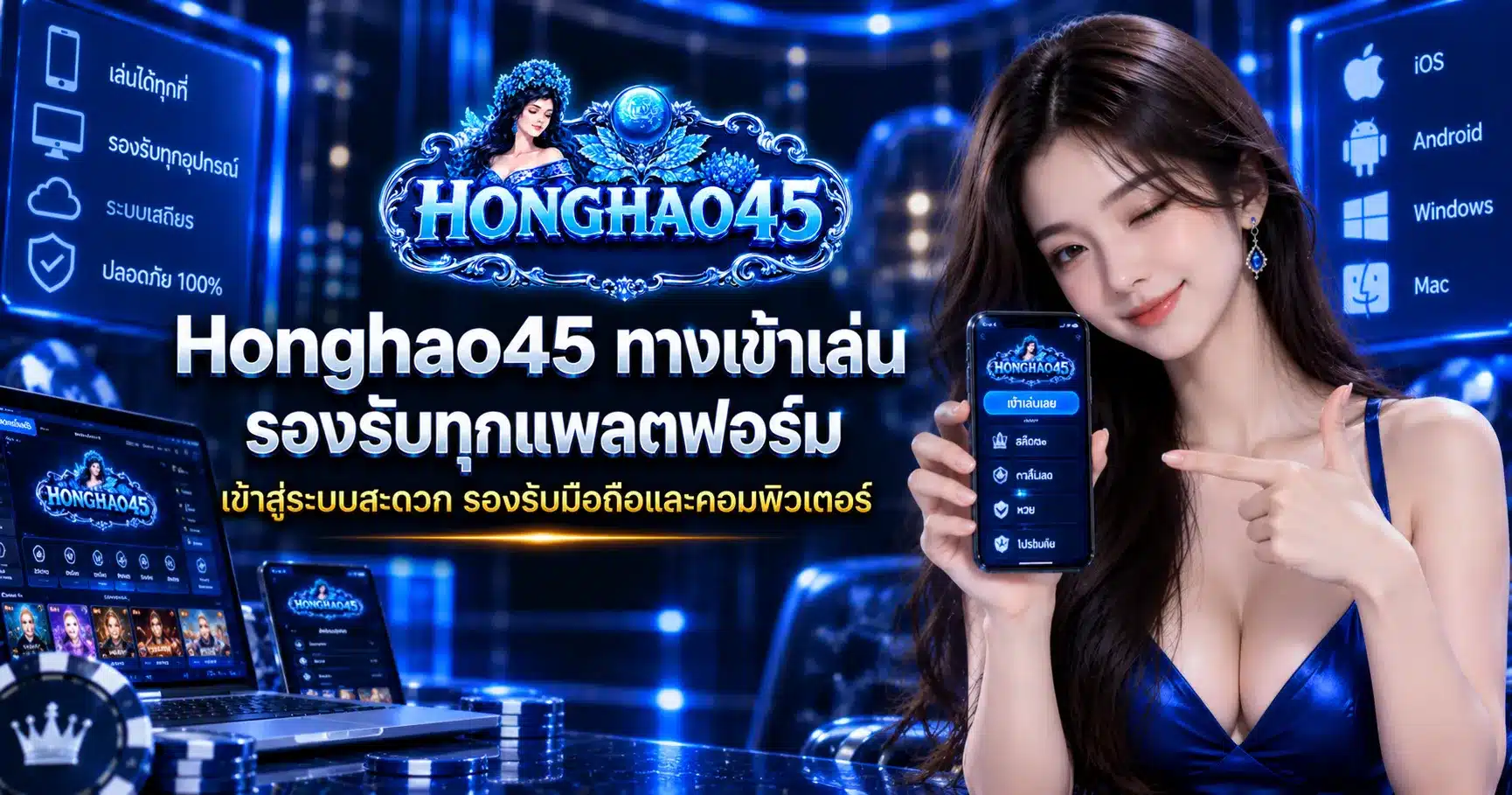 Honghao45