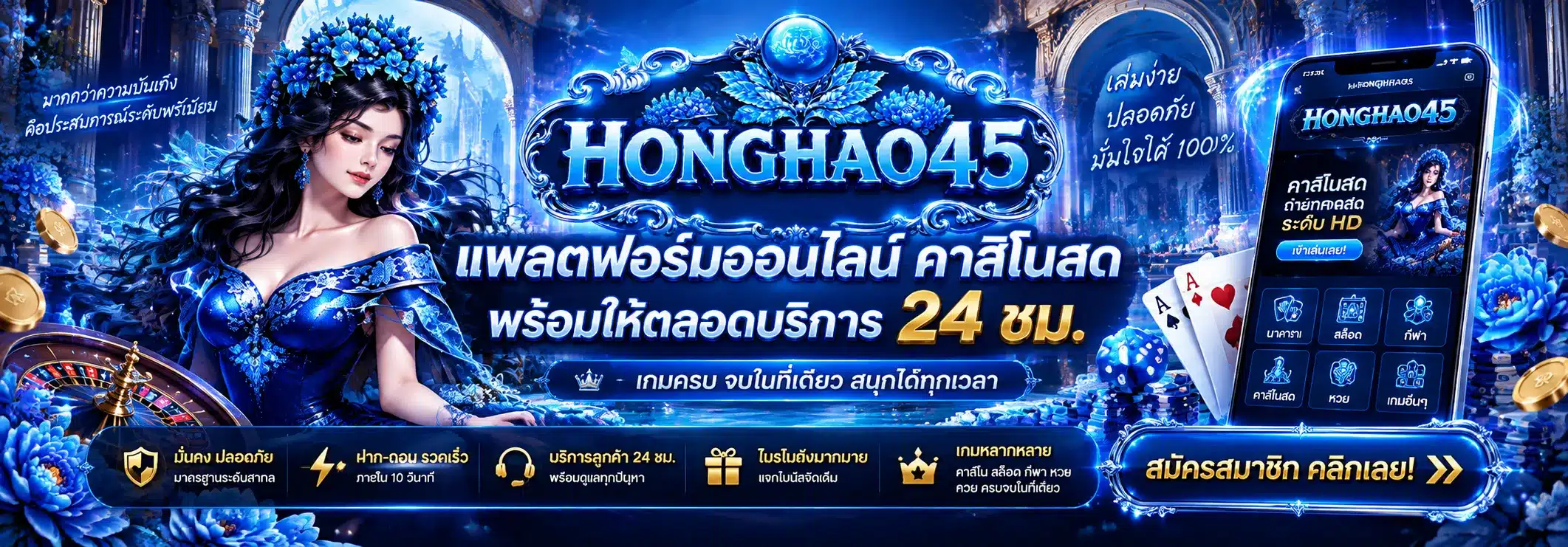Honghao45