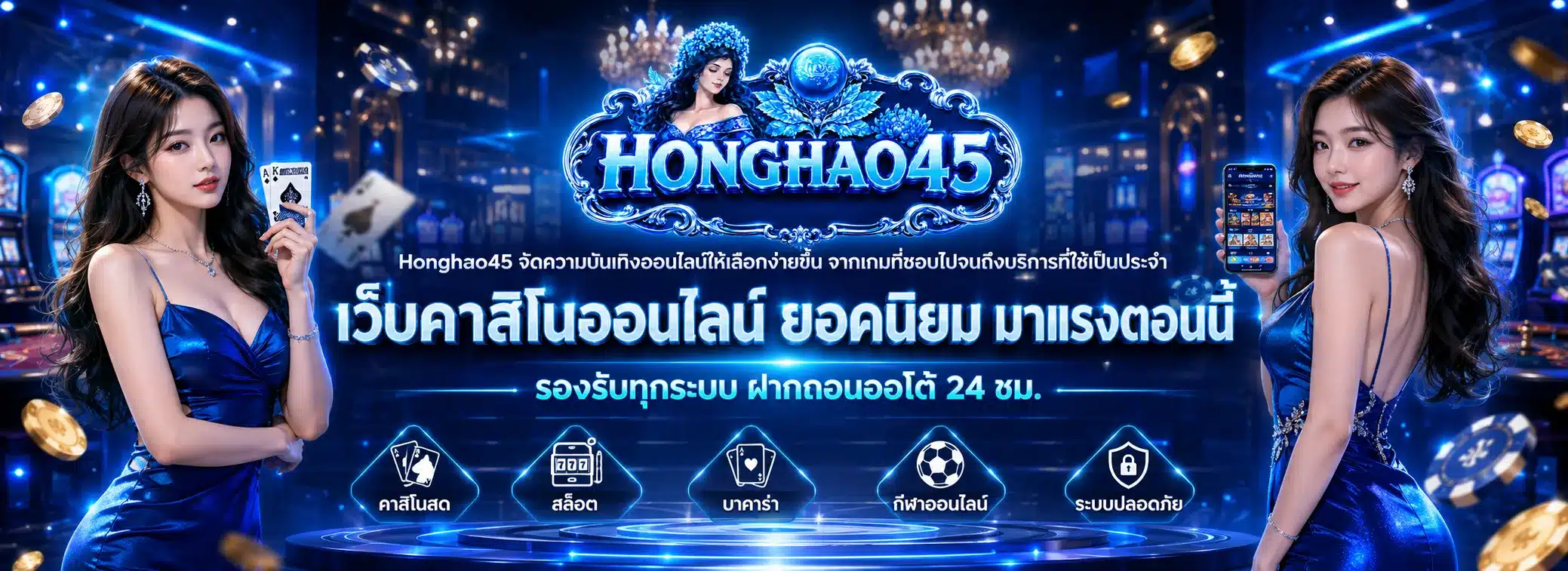 Honghao45