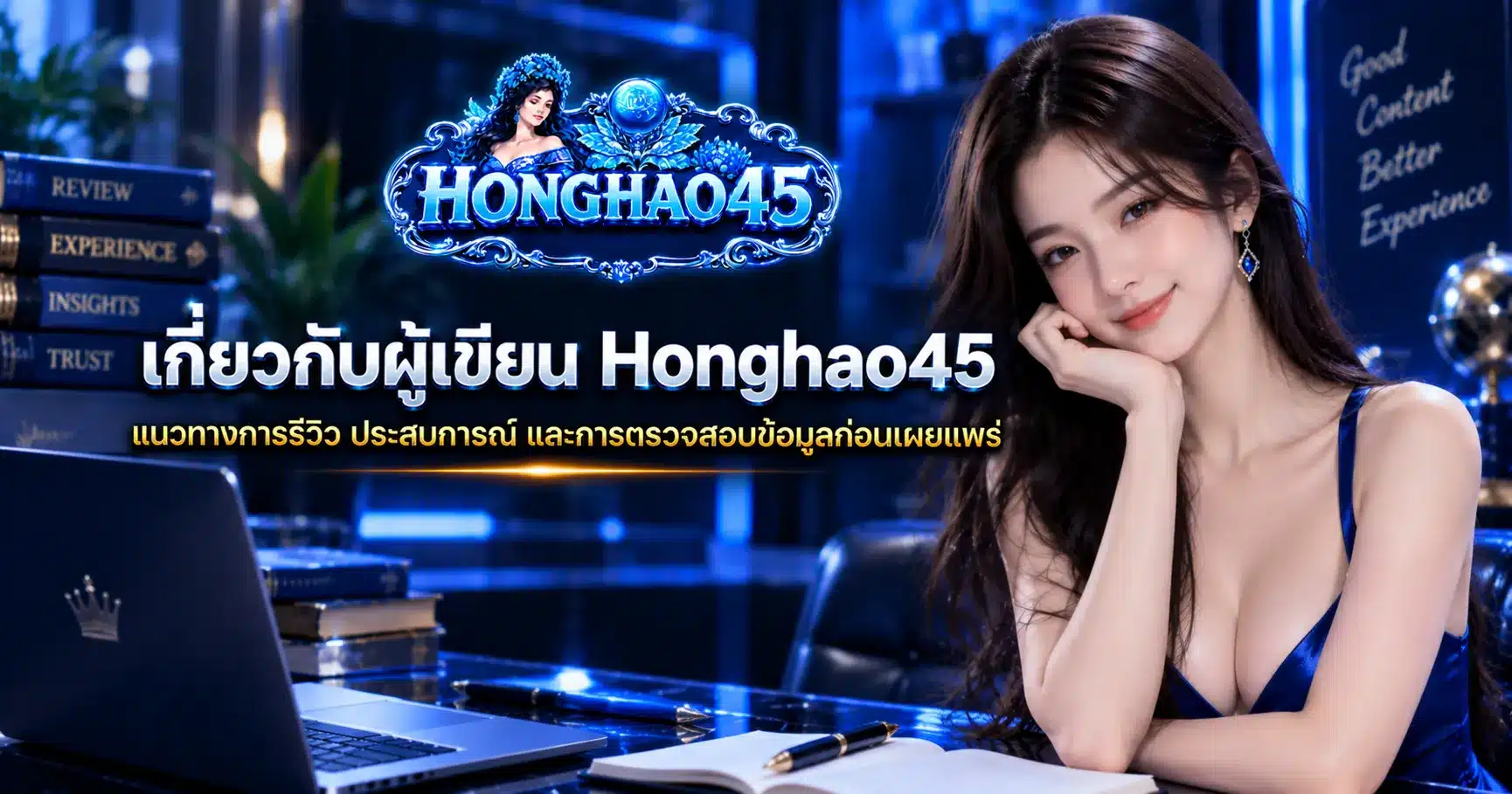 Honghao45