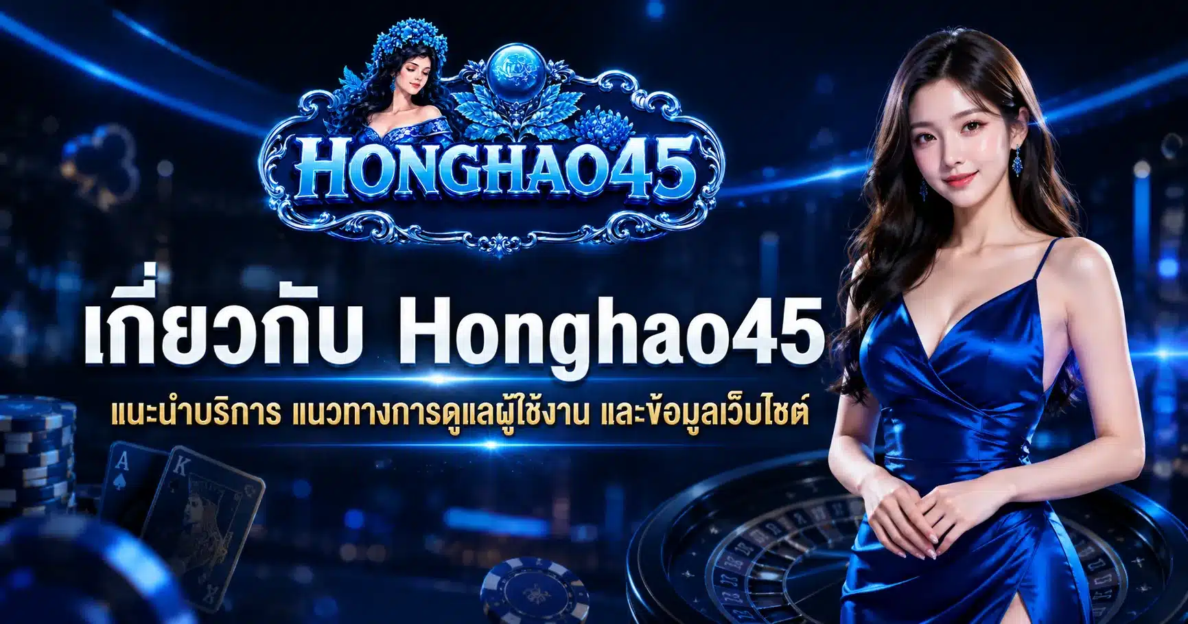 Honghao45