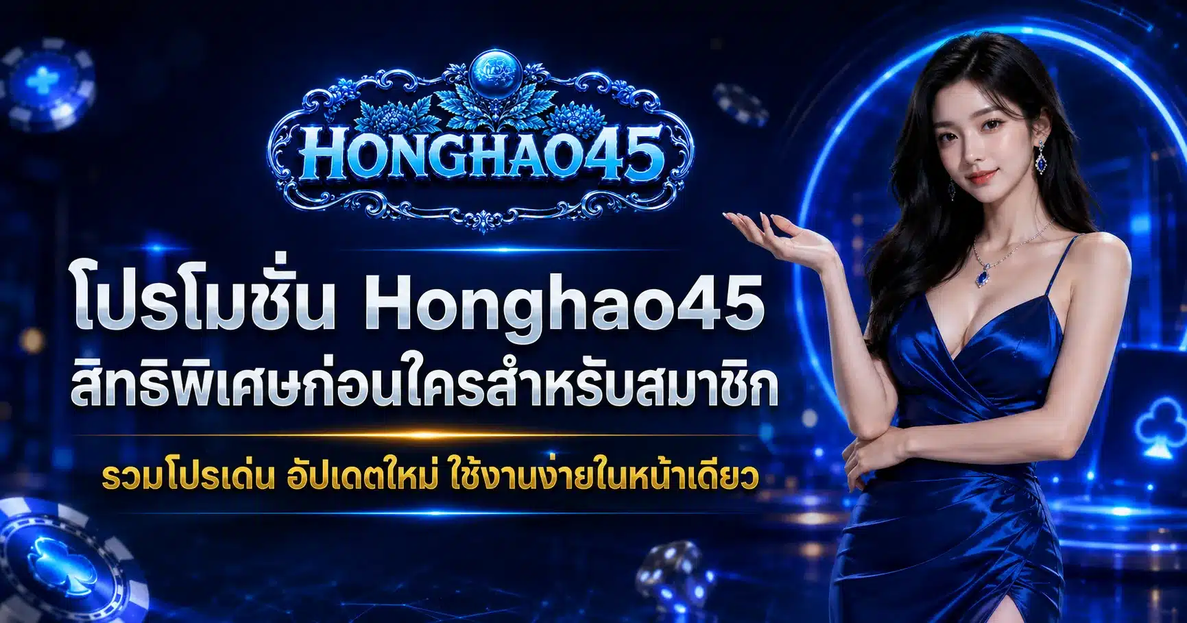 Honghao45